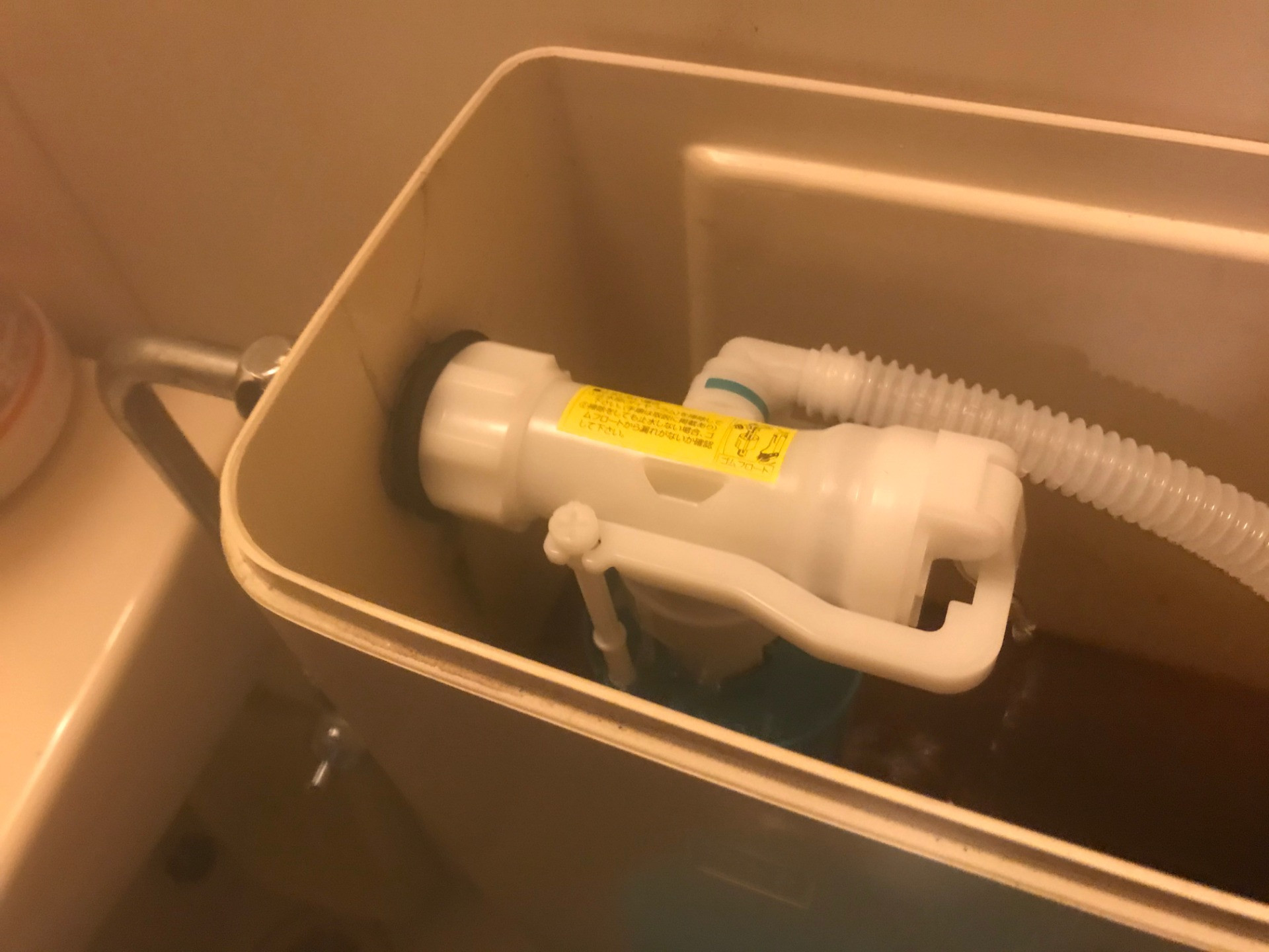 高崎市　伊勢崎市　前橋市　トイレのトラブル解決