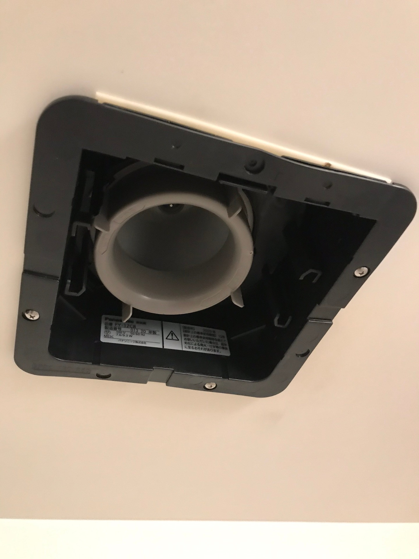 前橋　換気扇交換