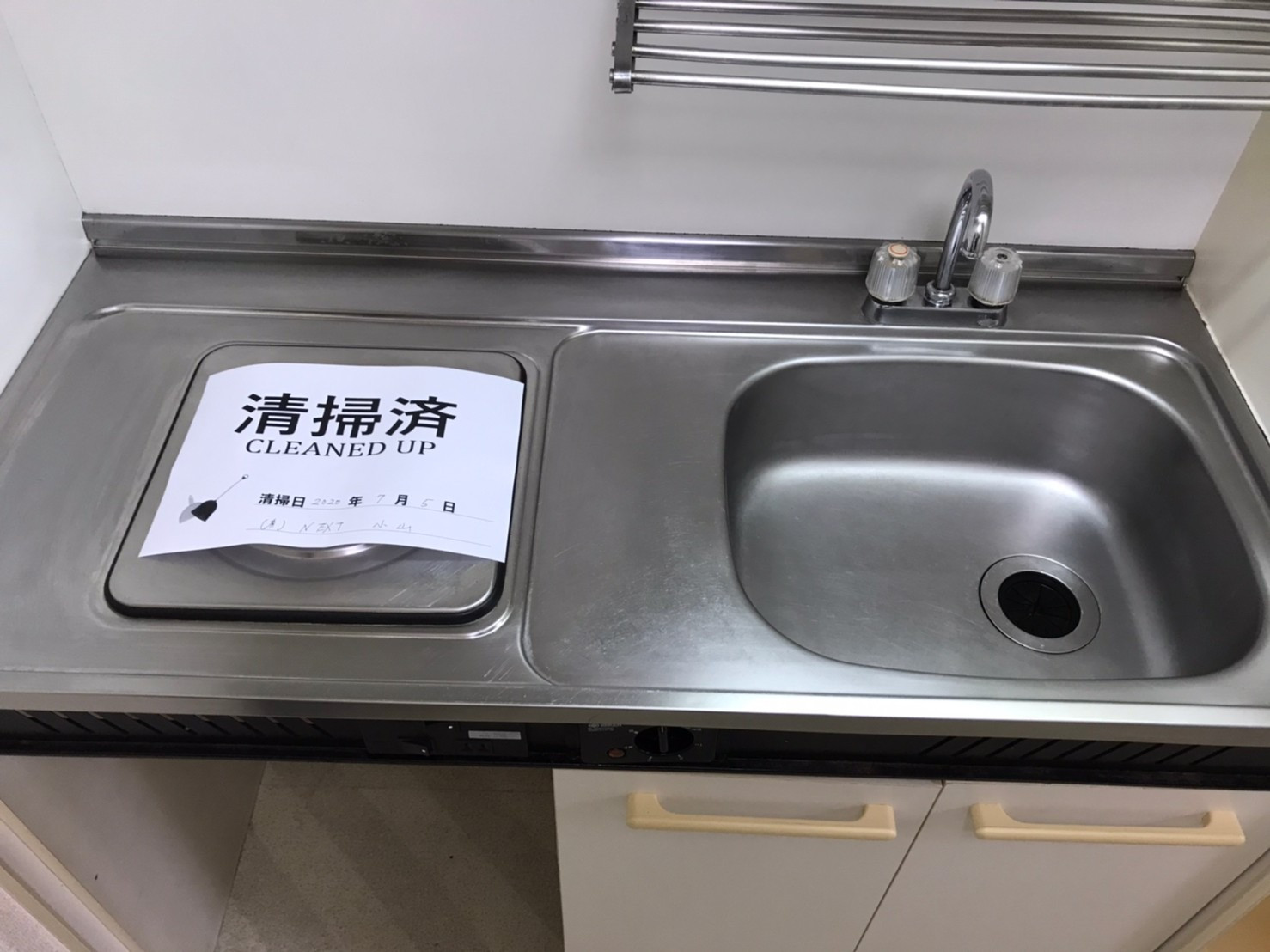 リフォーム　高崎　ハウスクリーニング　ルームクリーニング