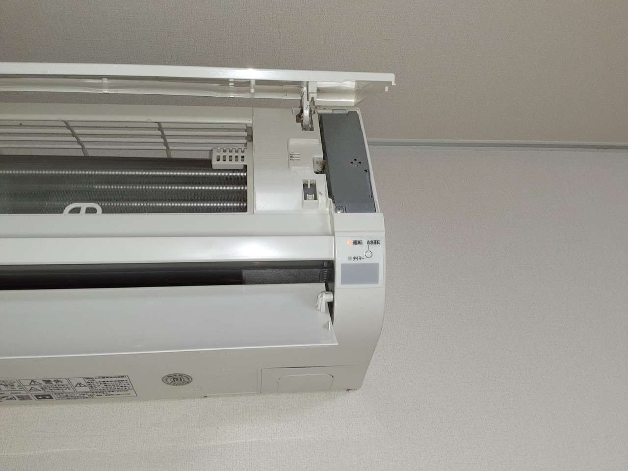 リフォーム　高崎　エアコン高圧洗浄