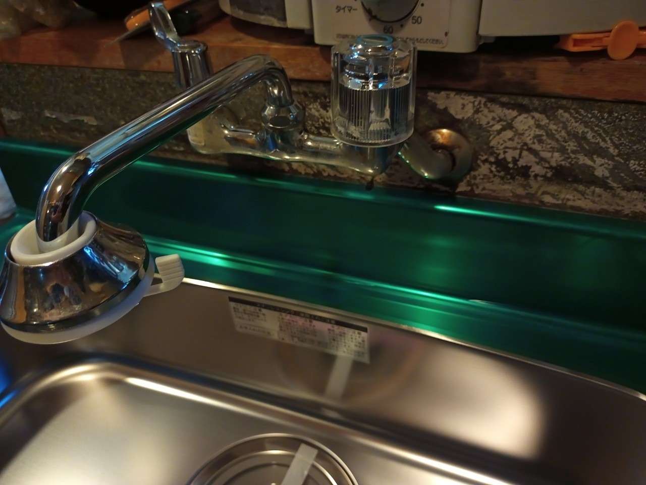 高崎　リフォーム 　水栓交換