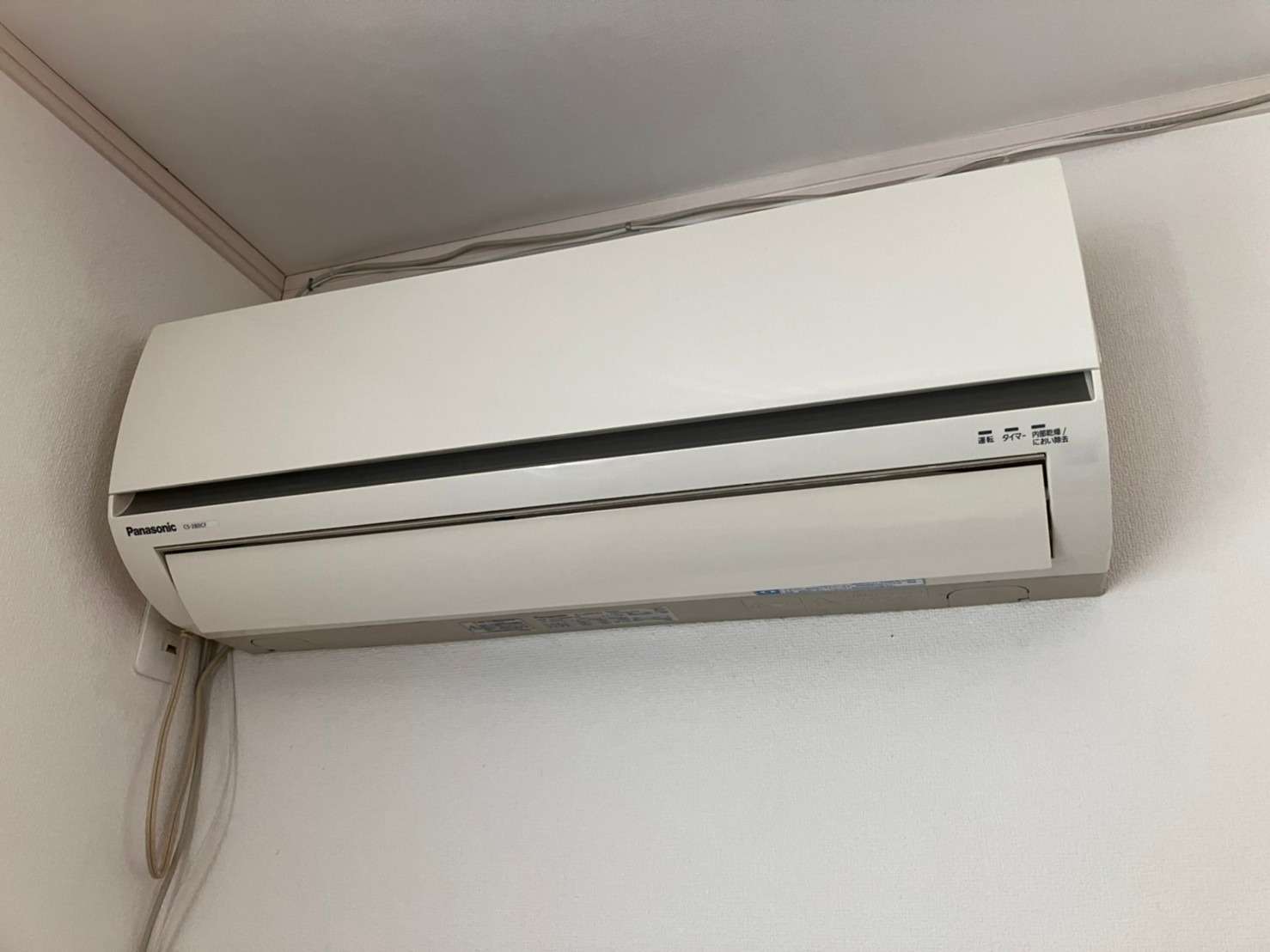 エアコン高圧洗浄