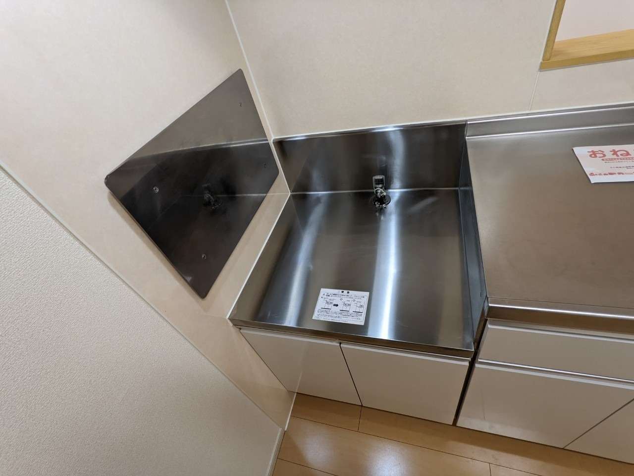 高崎リフォーム